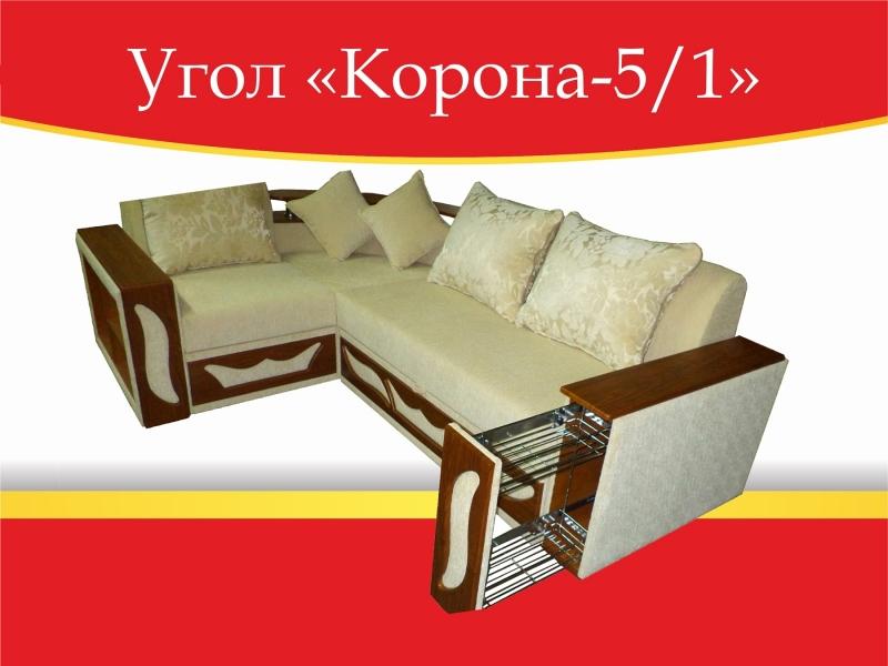 угловой диван корона-5/1 в Улан-Удэ