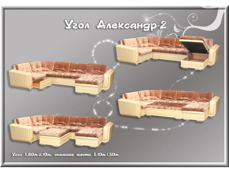 мягкий тканевый диван александр-2 в Улан-Удэ