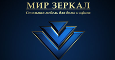 Мир зеркал