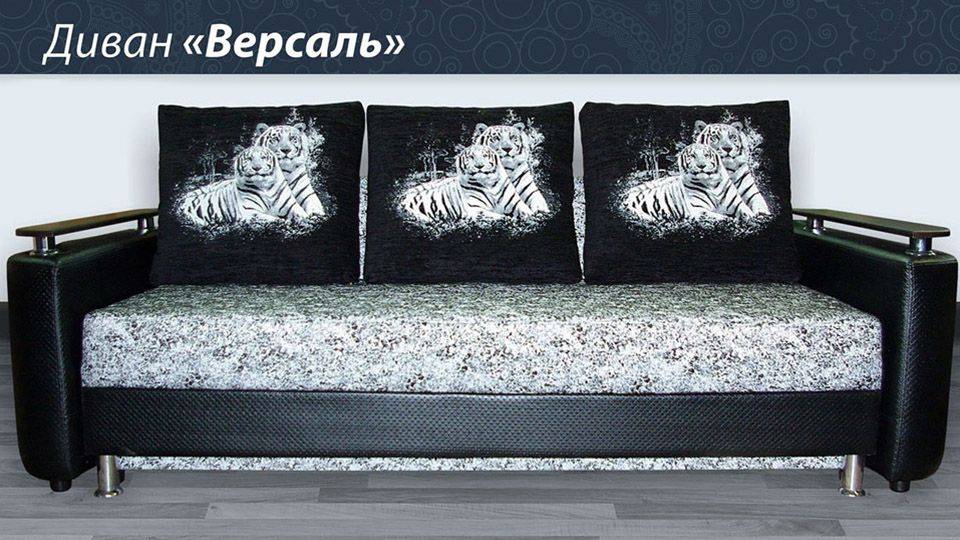 диван прямой версаль в Улан-Удэ