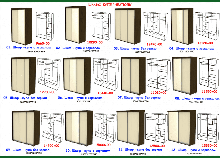 шкаф-купе неаполь в Улан-Удэ