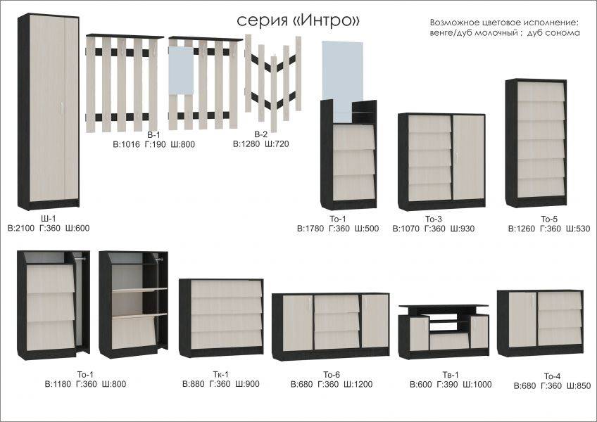 мебель серии интро в Улан-Удэ