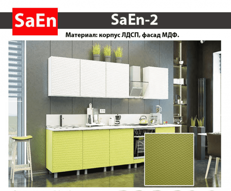 кухня с фрезеровкой saen-2 в Улан-Удэ