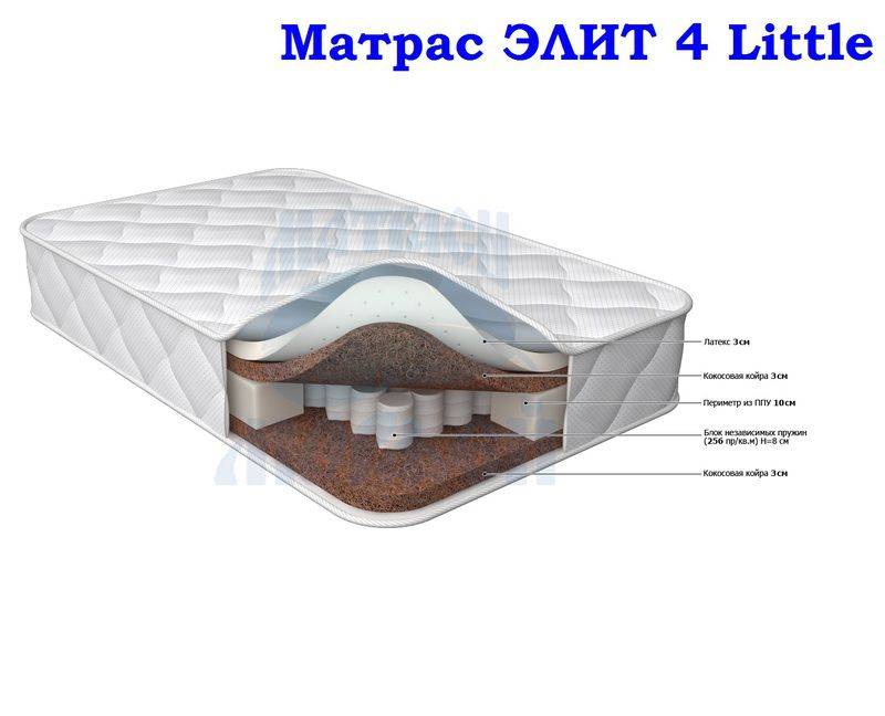 матрас морфей элит 4 little в Улан-Удэ