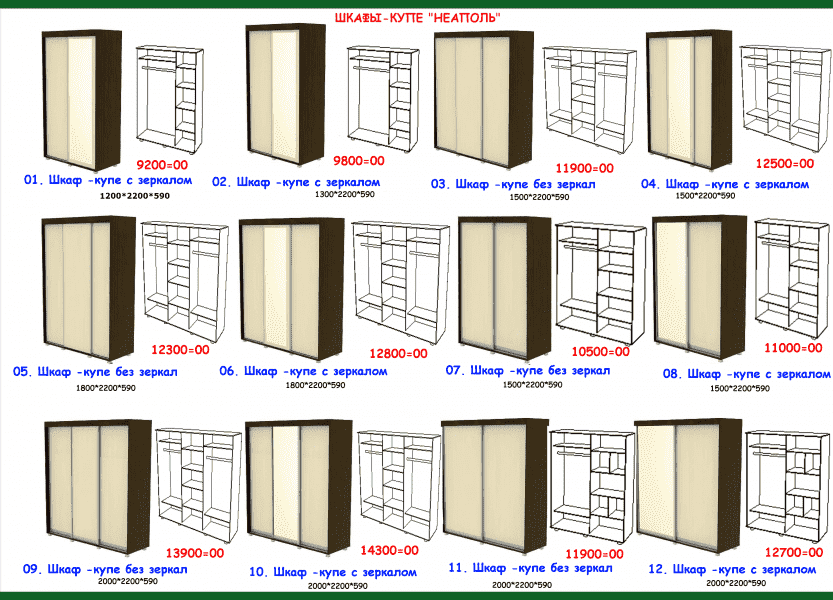 шкаф-купе неаполь в Улан-Удэ