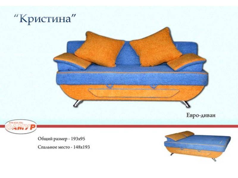 диван прямой кристина в Улан-Удэ