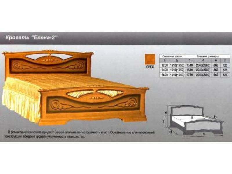 кровать елена 2 в Улан-Удэ