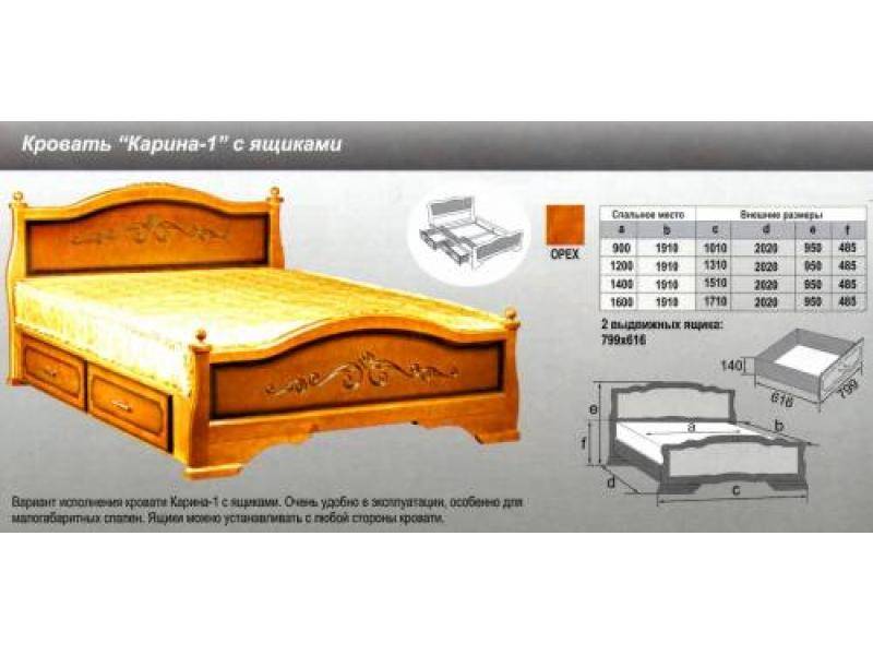 кровать карина 1 в Улан-Удэ