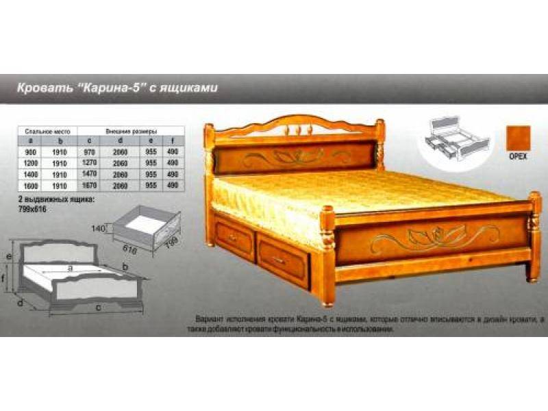 кровать карина 5 в Улан-Удэ