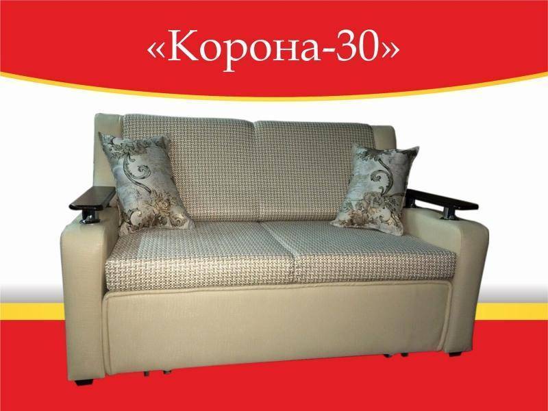 диван прямой корона 30 в Улан-Удэ