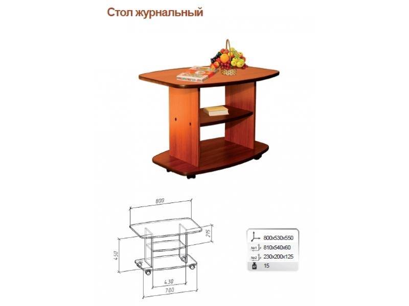 стол журнальный в Улан-Удэ