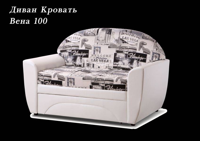 диван-кровать вена 100 в Улан-Удэ