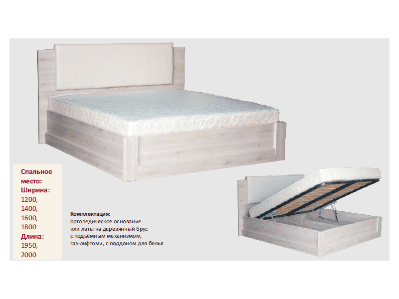 кровать ида с подъемным механизмом в Улан-Удэ