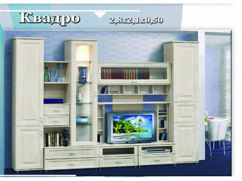 гостиная «квадро» в Улан-Удэ