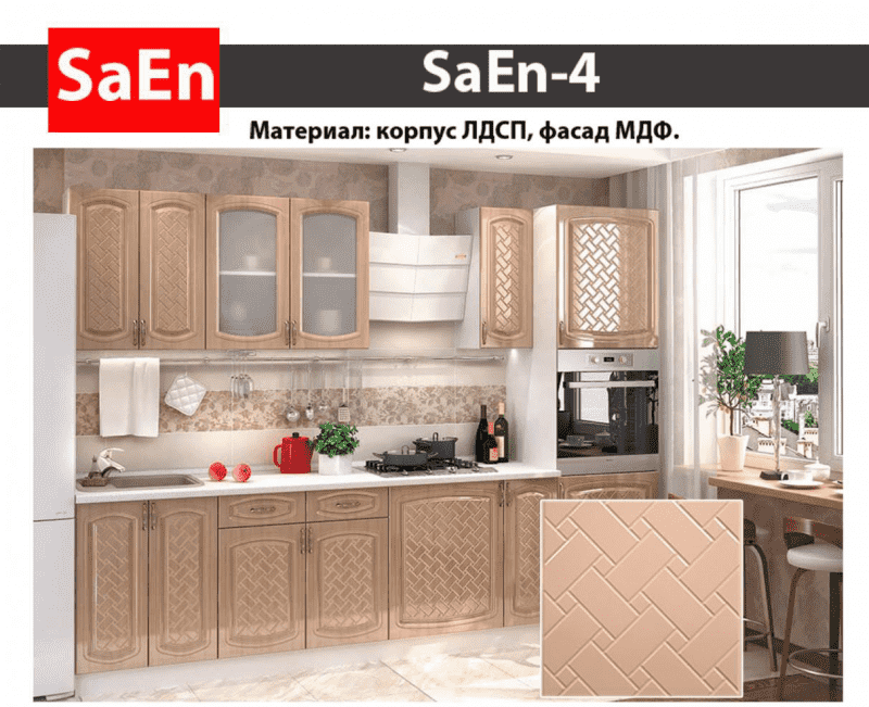 кухня с фрезеровкой saen-4 в Улан-Удэ