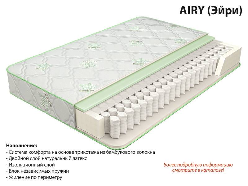 матрас эйри в Улан-Удэ