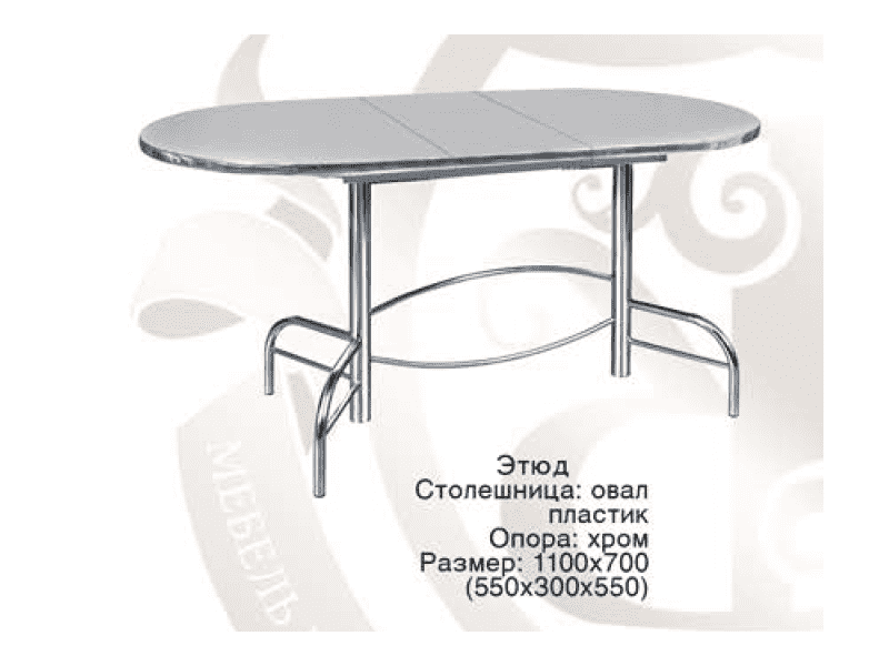 стол обеденный этюд овальный в Улан-Удэ
