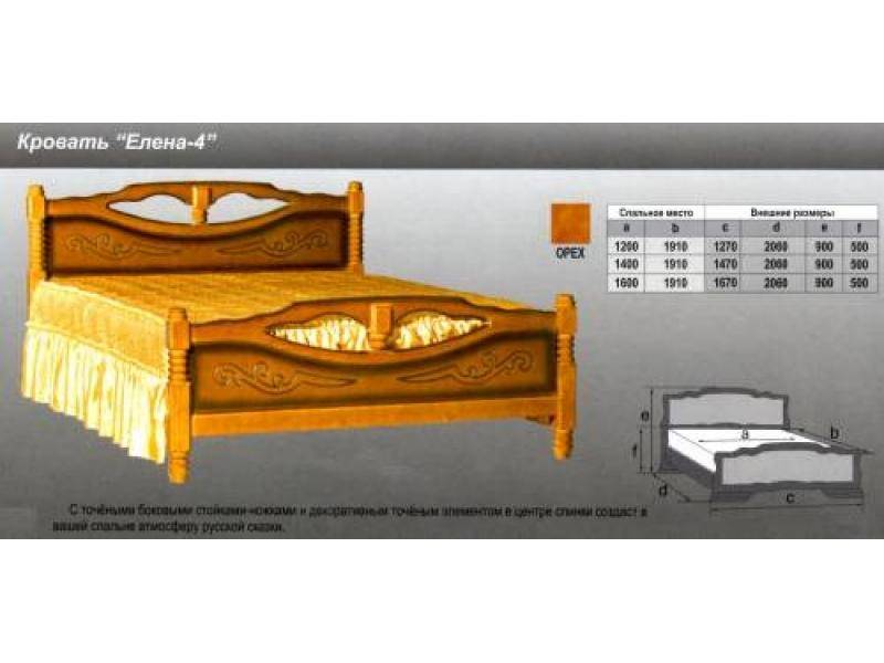 кровать елена 4 в Улан-Удэ