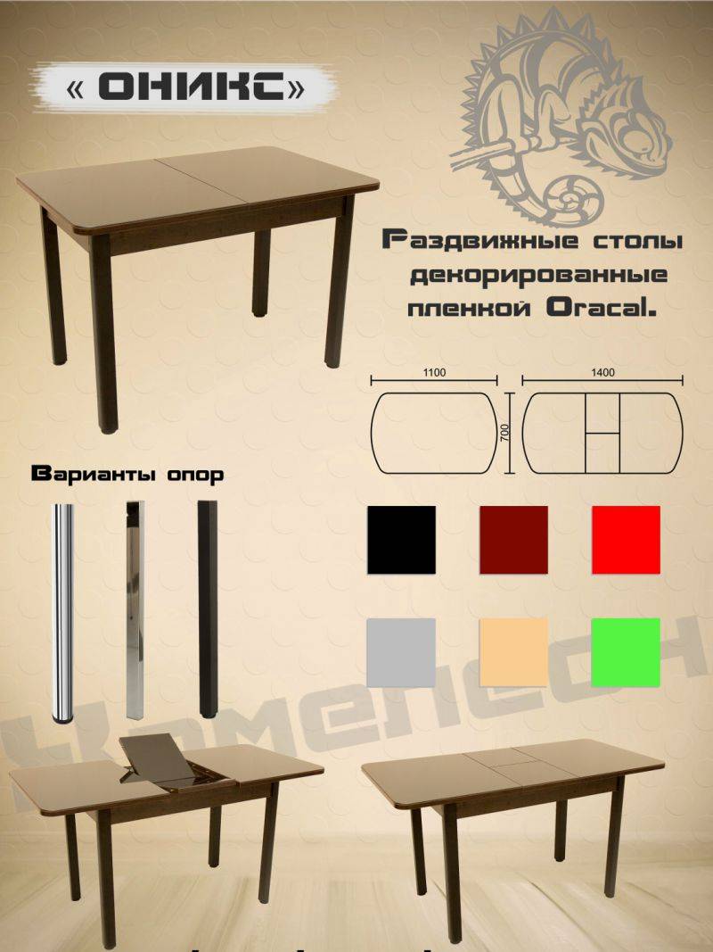 стол с декоративной пленкой oracal оникс в Улан-Удэ