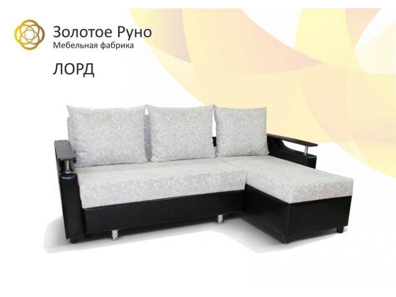 диван лорд с оттоманкой в Улан-Удэ