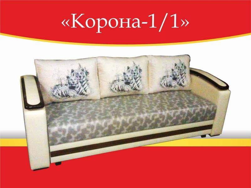 диван прямой корона-1/1 в Улан-Удэ