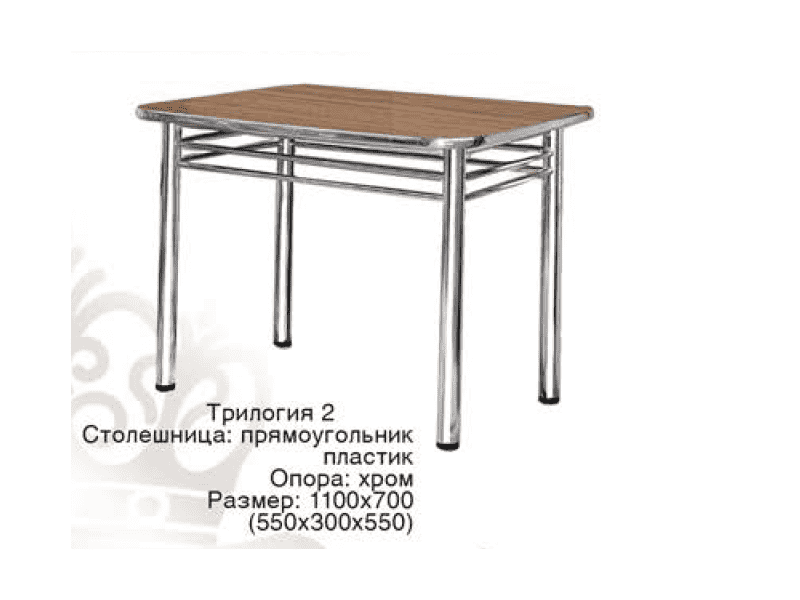 стол обеденный трилогия 2 в Улан-Удэ