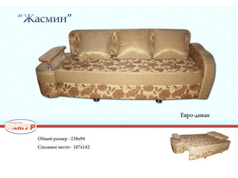 диван прямой жасмин в Улан-Удэ