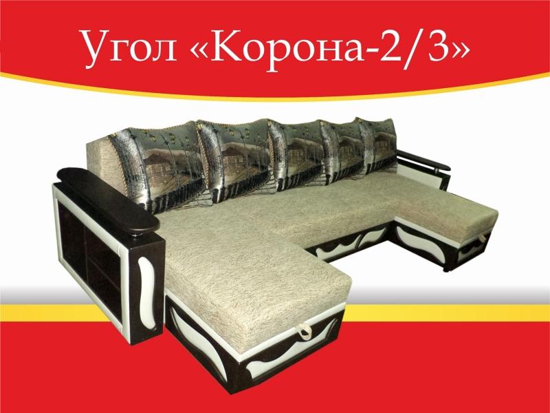 угловой диван корона-2/3 в Улан-Удэ