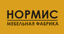 Нормис