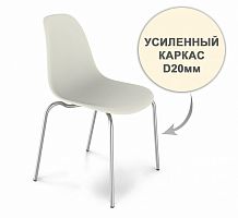 стул dsr усиленный каркас s30 (eames style) в Улан-Удэ