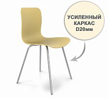 стул dsr усиленный каркас s33 (eames style) в Улан-Удэ